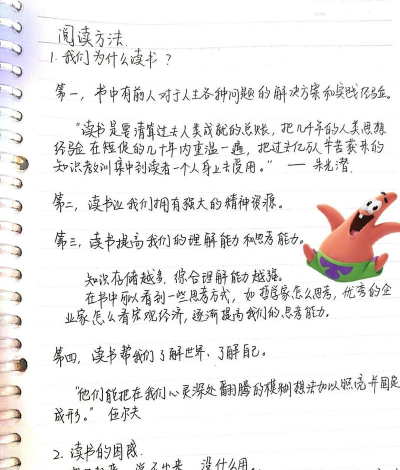 如何介绍图书,抓住读者兴趣,提升分享效果 如何介绍图书,抓住读者兴趣,提升分享效果