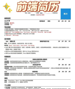 如何上传简历,操作步骤详解,常见问题解决 如何上传简历,操作步骤详解,常见问题解决