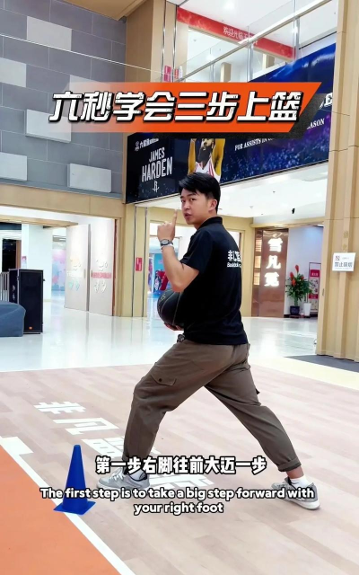 怎么三步上篮,掌握基本动作,提升实战命中率 怎么三步上篮,掌握基本动作,提升实战命中率