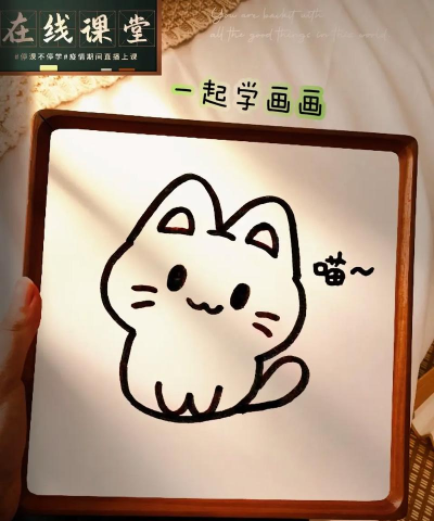 可爱的猫怎么画,掌握简单技巧,画出萌趣猫咪 可爱的猫怎么画,掌握简单技巧,画出萌趣猫咪