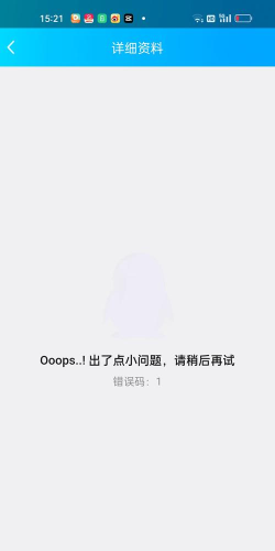 qq打不开怎么回事,常见原因分析,快速解决方法 qq打不开怎么回事,常见原因分析,快速解决方法