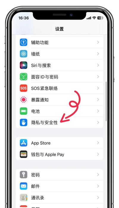 苹果同步怎么关闭,操作步骤详解,避免数据混乱 苹果同步怎么关闭,操作步骤详解,避免数据混乱