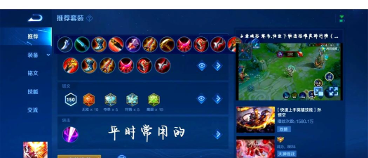 铭文如何合成,提升战力,快速上手 铭文如何合成,提升战力,快速上手