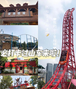 过山车怎么坐,掌握技巧,享受刺激 过山车怎么坐,掌握技巧,享受刺激