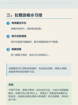 如何缓冲视频,解决卡顿问题,提升观看体验 如何缓冲视频,解决卡顿问题,提升观看体验