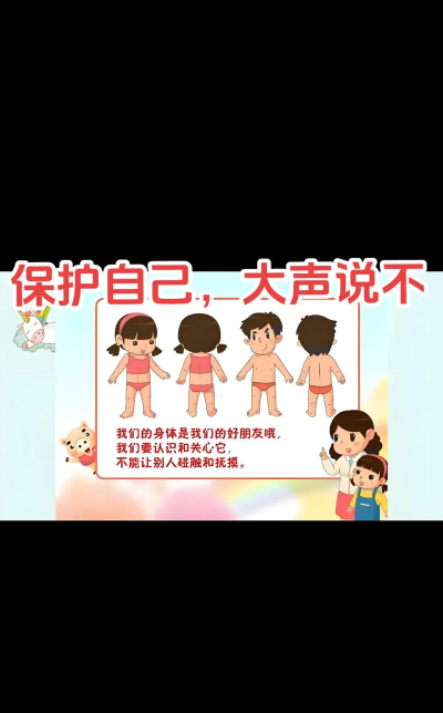 如何隐藏爱,避免尴尬,保护自己 如何隐藏爱,避免尴尬,保护自己