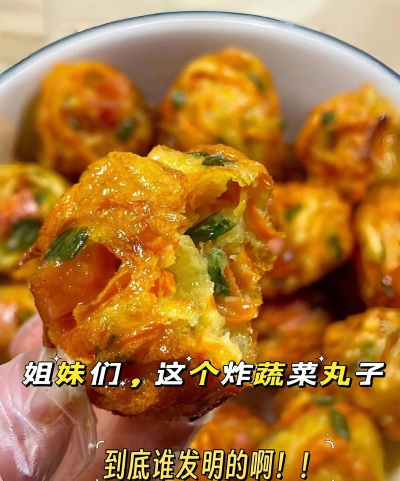 炸素丸子怎么做,家常做法分享,外酥里嫩技巧 炸素丸子怎么做,家常做法分享,外酥里嫩技巧