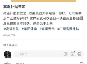 怎么联系美团,客服渠道汇总,问题解决指南 怎么联系美团,客服渠道汇总,问题解决指南