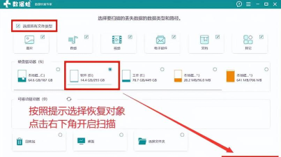 电脑数据怎么恢复,找回丢失文件,解决常见问题 电脑数据怎么恢复,找回丢失文件,解决常见问题