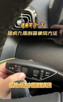 瑞刷如何使用,操作步骤详解,常见问题解答 瑞刷如何使用,操作步骤详解,常见问题解答