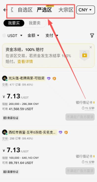 怎么卖账号,安全交易流程,快速变现方法 怎么卖账号,安全交易流程,快速变现方法
