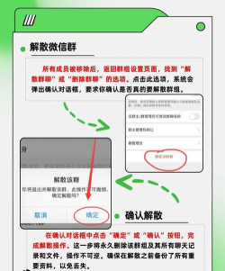 如何收回群主身份,操作步骤详解,常见问题解答 如何收回群主身份,操作步骤详解,常见问题解答