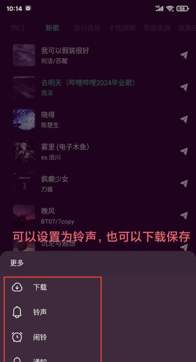 华为怎么设置铃声,操作步骤详解,新手也能轻松上手 华为怎么设置铃声,操作步骤详解,新手也能轻松上手