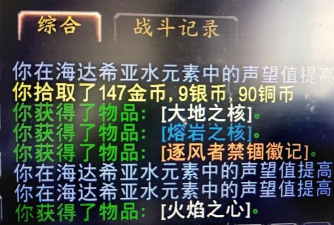 风剑怎么获得,任务流程详解,掉落机制说明 风剑怎么获得,任务流程详解,掉落机制说明