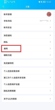 手机qq怎么更新,操作步骤详解,常见问题解决 手机qq怎么更新,操作步骤详解,常见问题解决