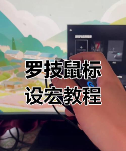 一键宏怎么设置,操作步骤详解,新手也能快速上手 一键宏怎么设置,操作步骤详解,新手也能快速上手