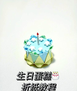 蛋糕怎么叠,新手也能学会,轻松做出漂亮造型 蛋糕怎么叠,新手也能学会,轻松做出漂亮造型