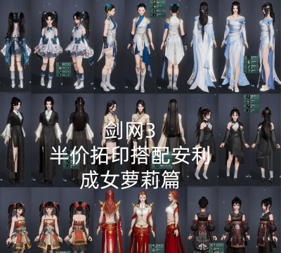 剑网如何拓印,掌握正确方法,轻松获取外观 剑网如何拓印,掌握正确方法,轻松获取外观