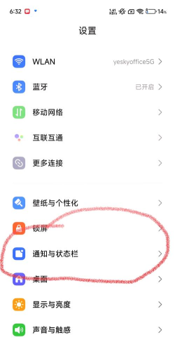 华为怎么显示电量,查看方法汇总,快速掌握技巧 华为怎么显示电量,查看方法汇总,快速掌握技巧