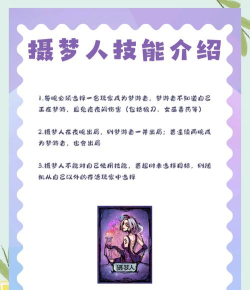 梦魇怎么玩,技能连招顺序,实战节奏把控 梦魇怎么玩,技能连招顺序,实战节奏把控