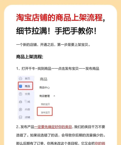 微店如何购物,轻松下单,避免踩坑 微店如何购物,轻松下单,避免踩坑