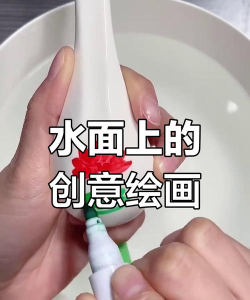 如何在水上写字,掌握漂浮技巧,轻松创作艺术 如何在水上写字,掌握漂浮技巧,轻松创作艺术