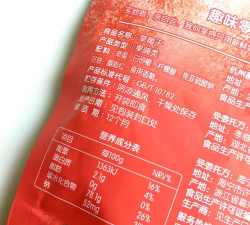 百草味怎么样,零食选择多,口味评价好 百草味怎么样,零食选择多,口味评价好