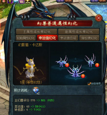 魔域怎么样,游戏体验如何,新手入坑建议 魔域怎么样,游戏体验如何,新手入坑建议