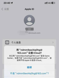 iCloud怎么登陆,常见问题,解决方向 iCloud怎么登陆,常见问题,解决方向