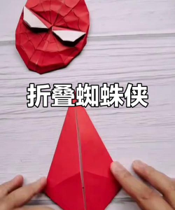 蜘蛛侠怎么折,简单几步,轻松完成 蜘蛛侠怎么折,简单几步,轻松完成