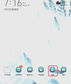 华为帐号如何更换,轻松切换帐号,保障数据安全 华为帐号如何更换,轻松切换帐号,保障数据安全