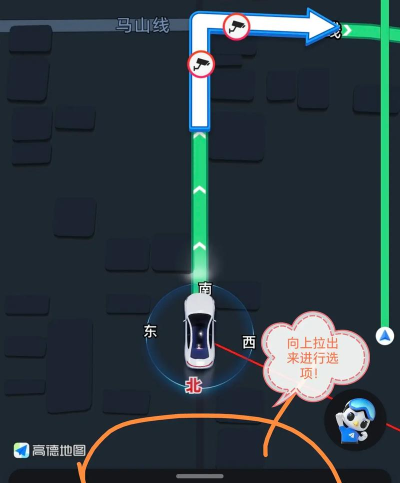 高德地图怎么使用,新手入门指南,日常操作技巧 高德地图怎么使用,新手入门指南,日常操作技巧