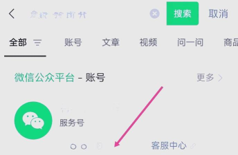 怎么加公众号,快速找到入口,轻松完成关注 怎么加公众号,快速找到入口,轻松完成关注