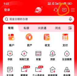 手机银行工行怎么开通,简单几步搞定,省时又方便 手机银行工行怎么开通,简单几步搞定,省时又方便