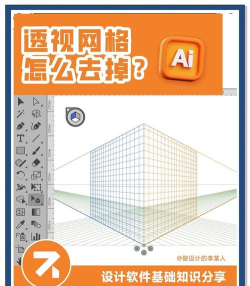 去掉网格线,掌握高效方法,提升操作效率 去掉网格线,掌握高效方法,提升操作效率