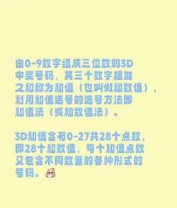 打分机号,怎么选,如何判断好坏 打分机号,怎么选,如何判断好坏