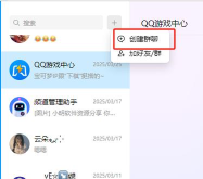 如何下载qq群文件,解决常见问题,快速获取资源 如何下载qq群文件,解决常见问题,快速获取资源