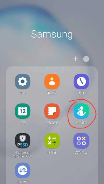 微信运动怎么开启,轻松记录步数,掌握健康动态 微信运动怎么开启,轻松记录步数,掌握健康动态