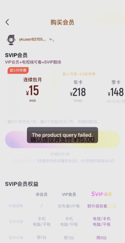 优酷会员如何激活,简单几步搞定,享受海量内容 优酷会员如何激活,简单几步搞定,享受海量内容