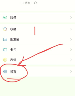 微信表情包怎么删除,清理空间,告别杂乱 微信表情包怎么删除,清理空间,告别杂乱