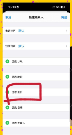 qq生日提醒怎么设置,掌握简单步骤,及时送上祝福 qq生日提醒怎么设置,掌握简单步骤,及时送上祝福