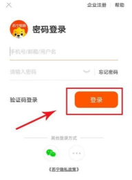 苏宁任性付如何开通,操作流程详解,注意事项提醒 苏宁任性付如何开通,操作流程详解,注意事项提醒