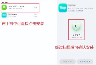 apk文件怎么打开,常见疑问,解决方向 apk文件怎么打开,常见疑问,解决方向