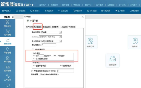 怎么备份app,数据安全第一,操作步骤详解 怎么备份app,数据安全第一,操作步骤详解