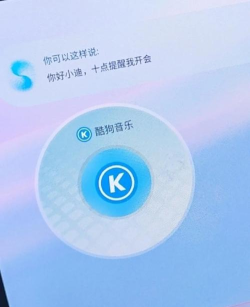 酷狗通知栏,轻松开启,畅享音乐便捷体验 酷狗通知栏,轻松开启,畅享音乐便捷体验