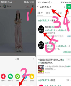 微博水印怎么弄到中间,操作其实很简单,几步就能搞定 微博水印怎么弄到中间,操作其实很简单,几步就能搞定