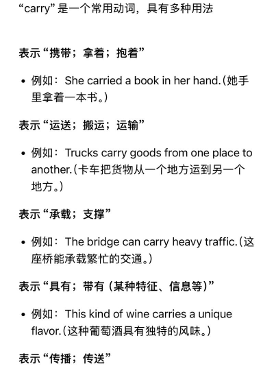 carry怎么读,发音技巧,常见错误 carry怎么读,发音技巧,常见错误