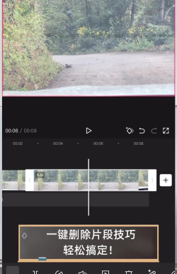 片段怎么删除,手机轻松搞定,电脑快速解决 片段怎么删除,手机轻松搞定,电脑快速解决