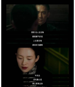 一代宗师,如何成就,功夫与人生 一代宗师,如何成就,功夫与人生