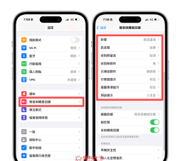 怎么关掉震动,手机设置方法,不同机型操作 怎么关掉震动,手机设置方法,不同机型操作